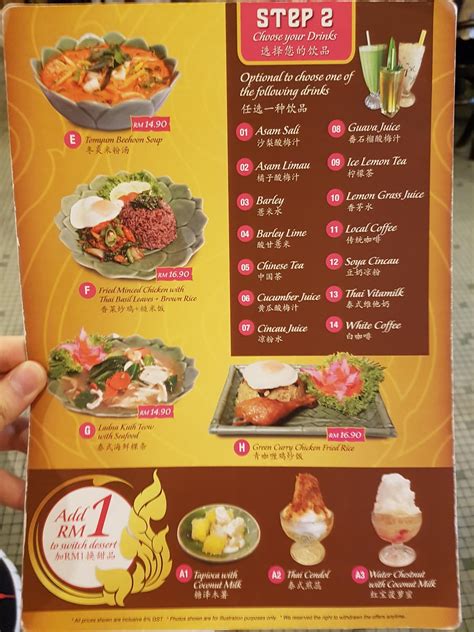 Ahroy Thai Cuisine Taman Segar Kuala Lumpur