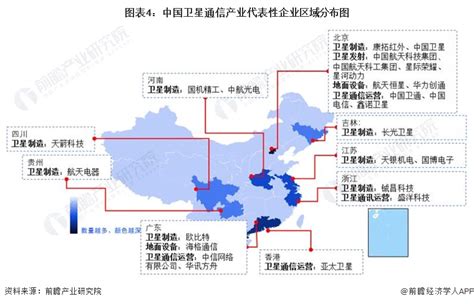 【干货】卫星通信行业产业链全景梳理及区域热力地图行业研究报告 前瞻网