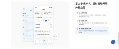 小满科技okki怎么样，小满crm怎么收费？ 知乎