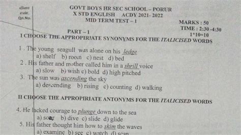 10th English Unit Test Question Paper 10th English Unit Test 2021