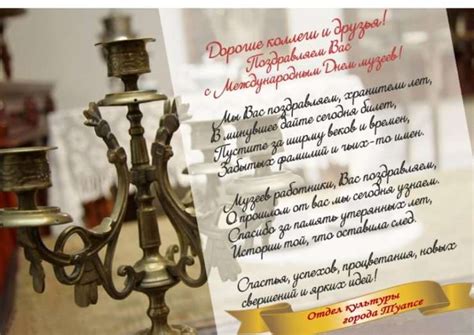 Открытка с символами искусства | | Drasler