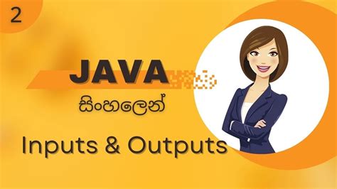 Java Inputs Outputs Sinhala YouTube