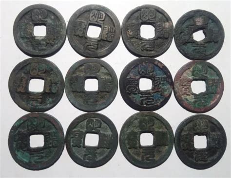 LOT DE 12 pièces de monnaie chinoises anciennes Ming Dao Yuan Bao