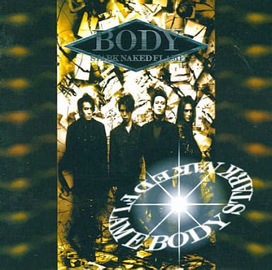 駿河屋 BODY STARK NAKED FLAME 廃盤 邦楽