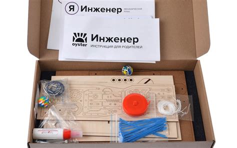 Набор Инженер | Купить настольную игру в магазинах Мосигра