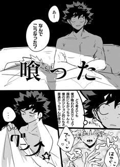 ヒロアカのアイデア 630 件 アカ ヒーローアカデミア ヒロアカ マンガ