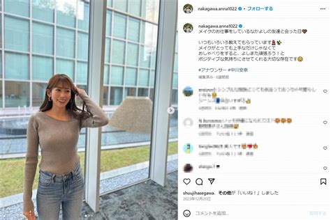 中川安奈アナ、nhkらしからぬ「ラテン系」のsns投稿が話題パリ五輪中継で「新エース」に成長か｜日刊サイゾー