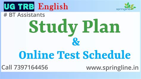 Ug Trb Study Plan Online Test And Mock Exam Schedule