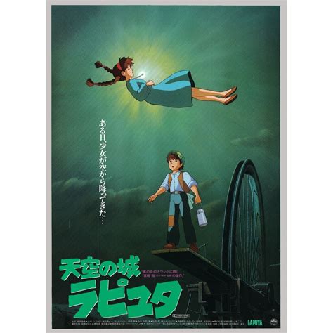 Original Laputa Castle In The Sky Anime Poster