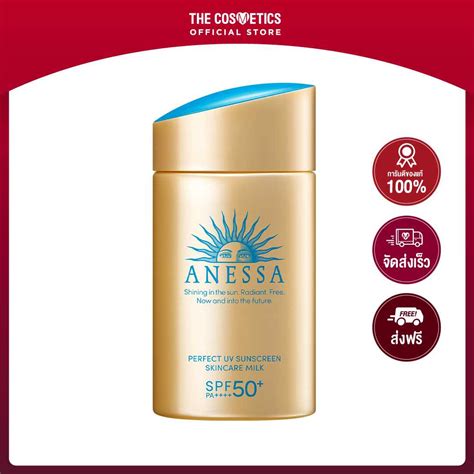 Shiseido Anessa Perfect UV Sunscreen Skincare Milk N SPF50 PA 60ml