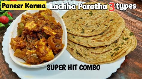 Dhaba Style Paneer Masala Lachha Paratha Super Hit Combo I Paneer Korma