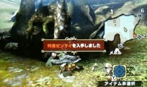 MHX モンハンクロス 攻略 特産ゼンマイ 入手 採取場所 村1古代林の特産ゼンマイ ゲーム攻略NEO