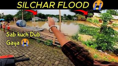 Silchar Flood 2022😭 Assam Flood 2022 My Last Vlog Youtube