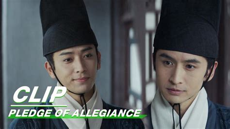 Lu Zheng Tries To Eavesdrop On Shu Tang And Li Wu Pledge Of