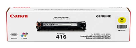 Canon Yellow Toner Cartridge Rs Lt Online Store