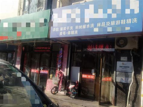 【5图】（商务港）经营十多年干洗店整体转让 客源稳定 位置佳天津北辰集贤里商铺租售生意转让转让 天津58同城