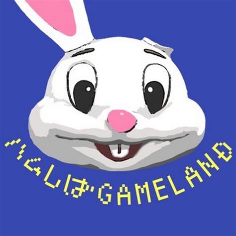 Gameland Youtube