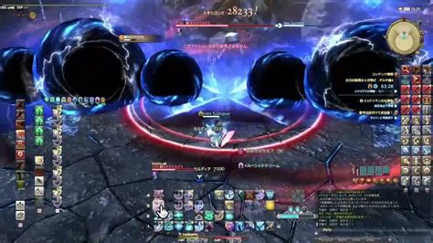 Ff14 次元の狭間オメガ零式 デルタ編4層 賢者ソロ Ff14動画まとめ