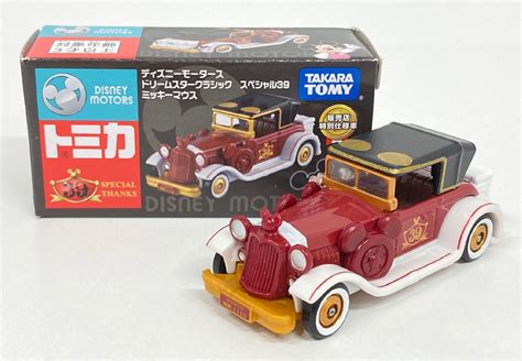 Takara Tomy Tomica Pixar Motors Dealer Special Specification Car Dream Star Classic Special 39