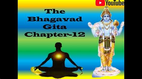 The Bhagavad Gita Chapter 12 YouTube