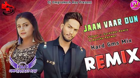 Jaan Vaar Dun Dj Surender Romio And Renuka Panwar Dj ¦¦ New Haryanvi Remix Song 2023 Youtube