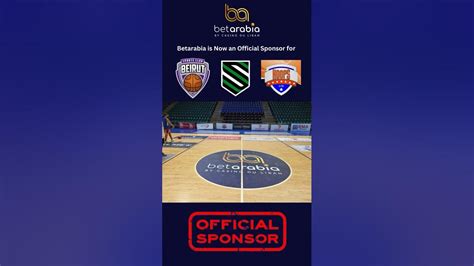 Betarabia is Now an OFFICIAL SPONSOR for 3 Basketball Clubs in Lebanon ...