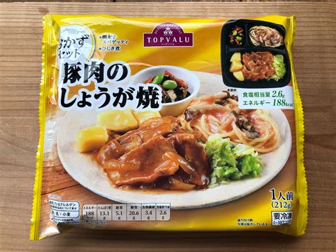 トップバリュ冷凍食品ランキング！1位は「ごはんセットさんまの煮付けと七穀ごはん」 イチオシ