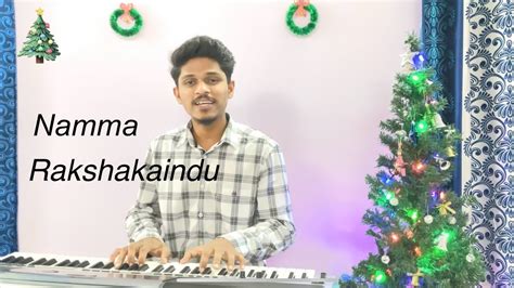 Namma Rakshakaindu Kannada Christmas Song Ashirwad Oblekar YouTube