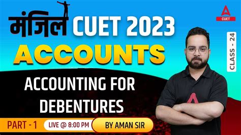 CUET 2023 Accounts Accounting For Debentures Part 1 Manjil