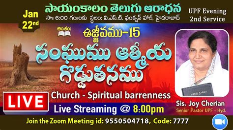 Nd Jan Revival Church Spiritual Barrenness Live Sis