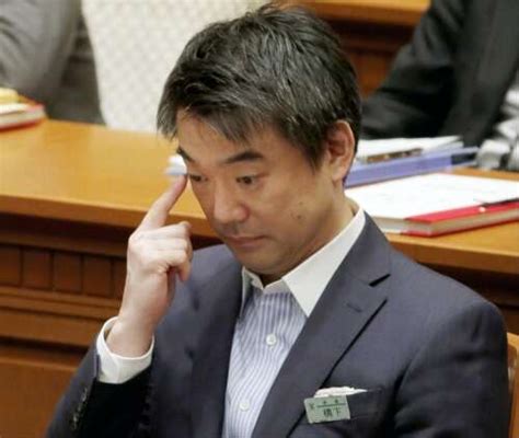 Japanese Politician Apologizes For Ment