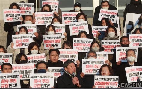 시민단체 정부 강제동원 제3자 변제안은 굴욕외교부 항의 방문 네이트 뉴스