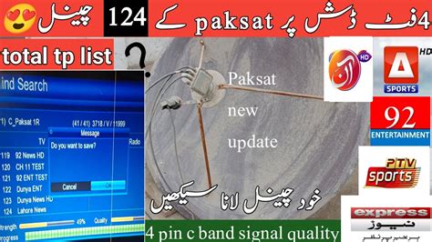 Paksat R Latest Update Paksat E Channels List New Receiver