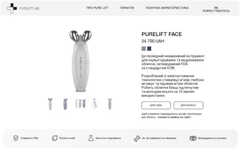 Purelift Pure Lift Face