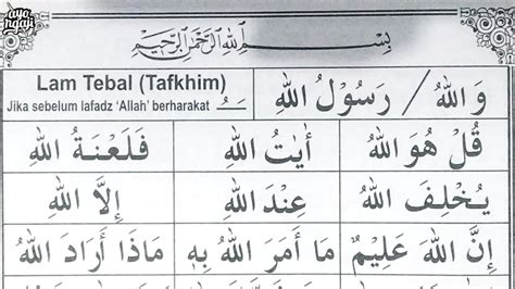 Cara Membaca Lafadz Tarqiq Tafkhim Belajar Mengaji Alquran