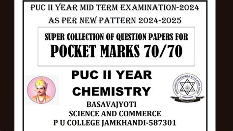 Puc Ii Year Chemistry Collection Of Mid Term Question Papers