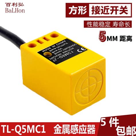 方形電感式接近開關傳感器tl Q5mc1三線npn常開24v防水金屬感應器 蝦皮購物