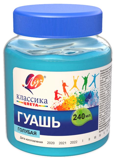 ЛУЧ