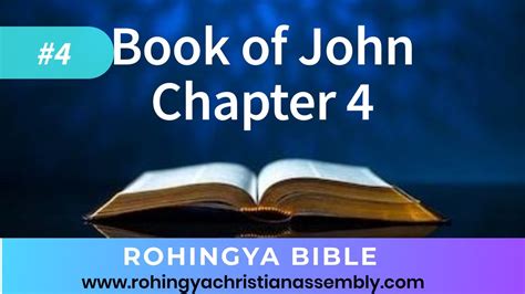 The Book Of John Chapter 4 Rohingya Bible Youtube