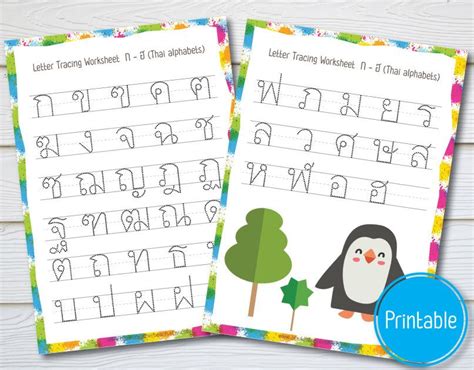 Free 9 Sample Thai Alphabet Chart Templates In Pdf 2021 Thai Alphabet