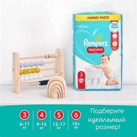 Трусики Pampers Pants для мальчиков 4 (9-15 кг) 2 шт. купить по цене 49 ...