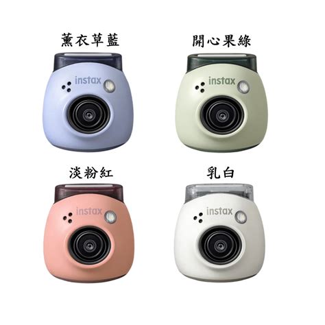 富士 Fujifilm Instax Pal 馬上看 掌上型迷你相機 公司貨 Pchome 24h購物