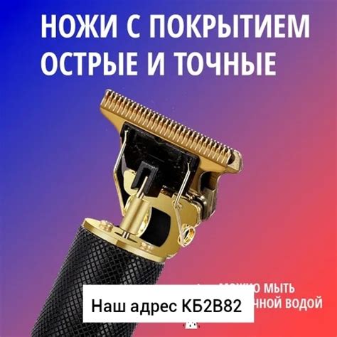 Машинка для стрижки для мужчин, железо Универсальный триммер ...