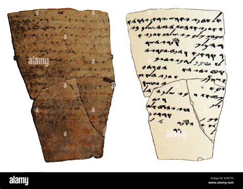 6040 Lachish Ostraca Hebrew Letter Dating 6th C Bc Stock Photo Alamy