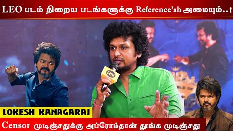 Leo Lokesh Kanagaraj Interview