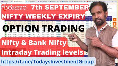 NIFTY EXPIRY AND BANKNIFTY 7TH SEP 2023 THURSDAY OPTION TRADING UPDATE