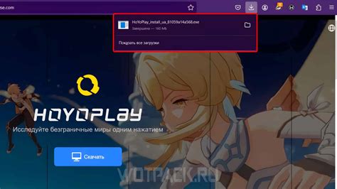 HoYoPlay: how to download the launcher and transfer HoYoverse games