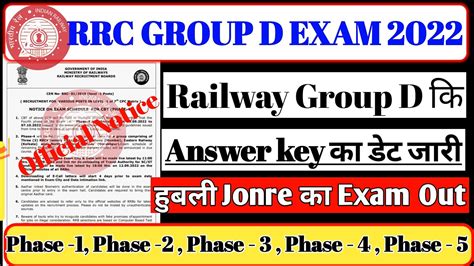 Group D Ka Answer Key Railway Group D Answer Key Kab