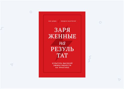ТОП-17 Лучших Книг для HR-менеджеров [Скачать, Читать Бесплатно]