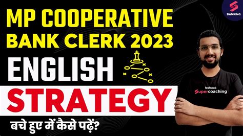 Mp Cooperative Bank Clerk Strategy English Mp Sahkari Bank